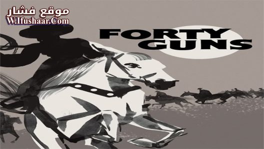 فيلم Forty Guns 1957 مترجم