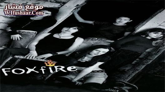 فيلم Foxfire 1996 مترجم