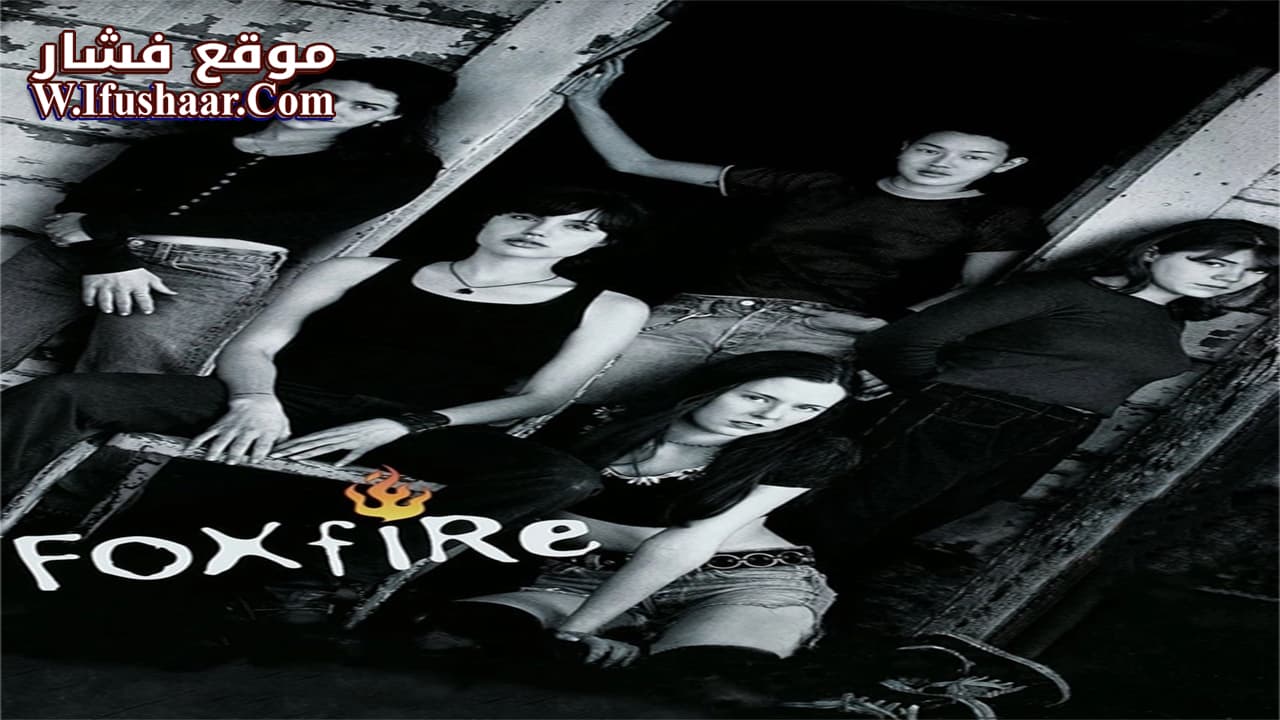 فيلم Foxfire 1996 مترجم