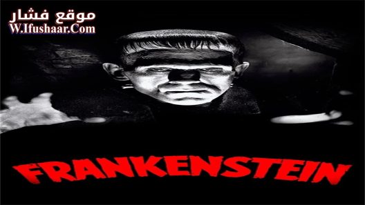 فيلم Frankenstein 1931 مترجم