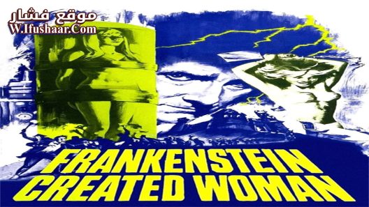 فيلم Frankenstein Created Woman 1967 مترجم