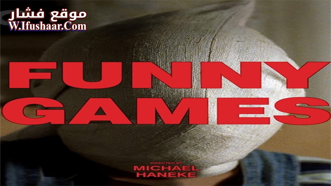 فيلم Funny Games 1997 مترجم