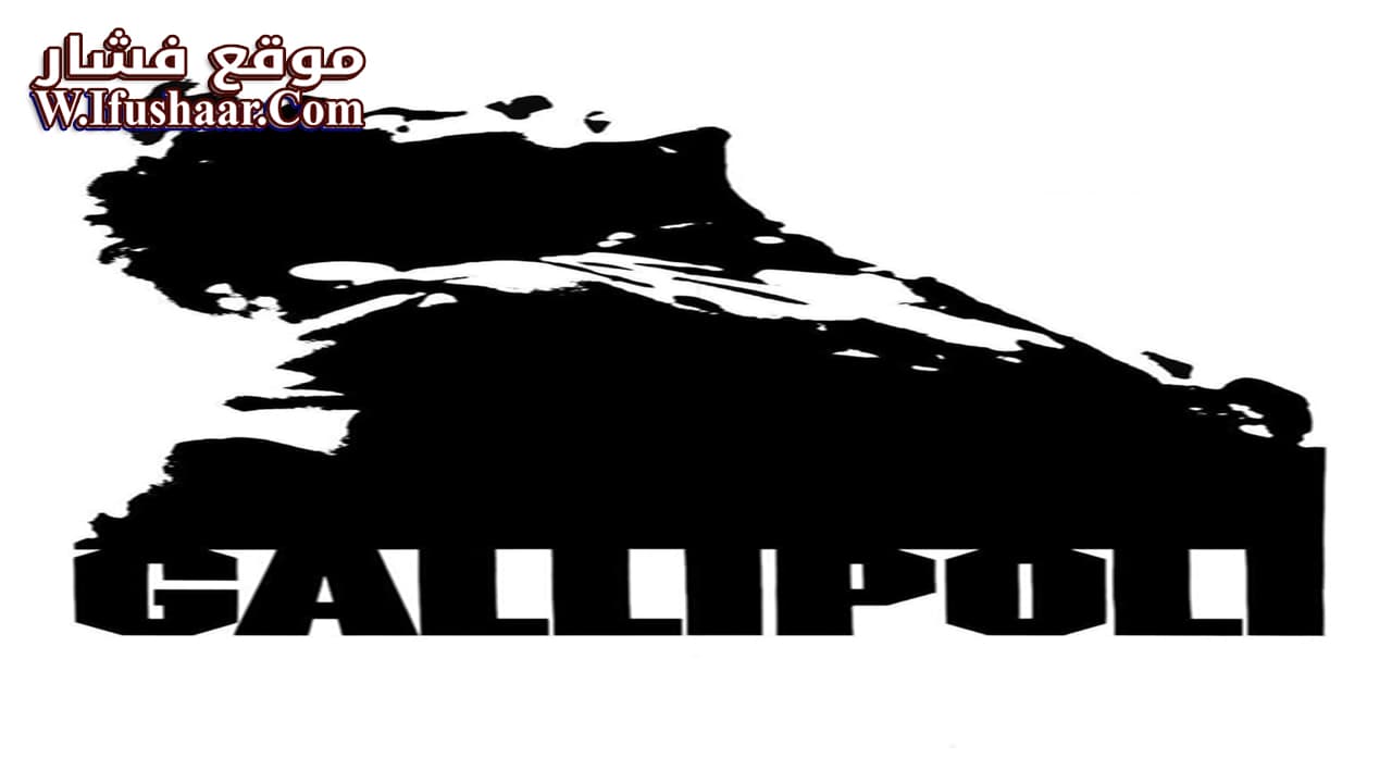 فيلم Gallipoli 1981 مترجم