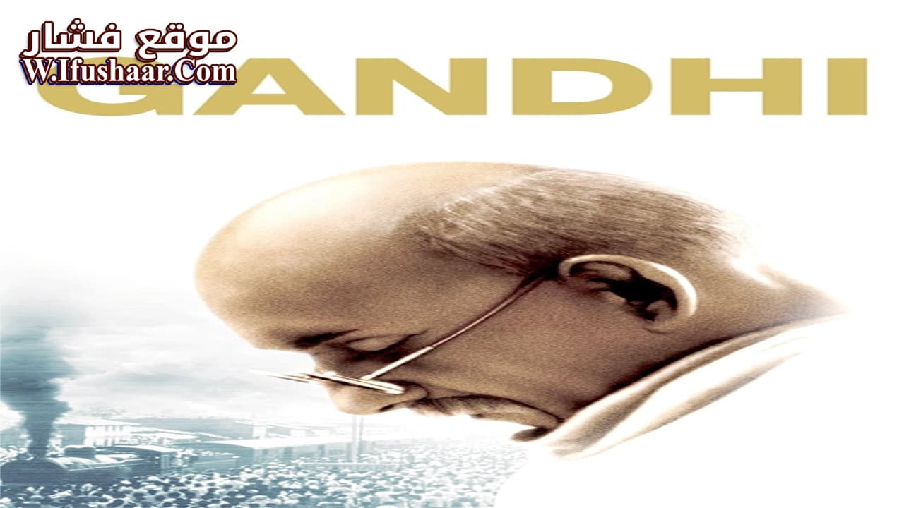 فيلم Gandhi 1982 مترجم