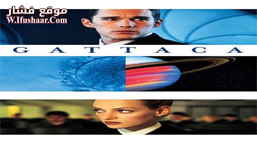 فيلم Gattaca 1997 مترجم