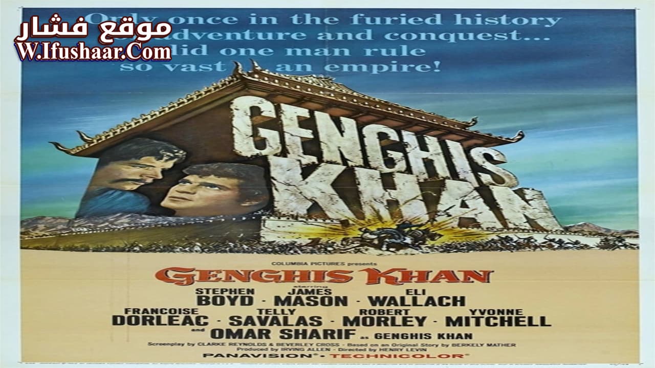 فيلم Genghis Khan 1965 مترجم