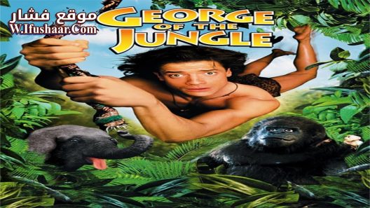 فيلم George of the Jungle 1997 مترجم
