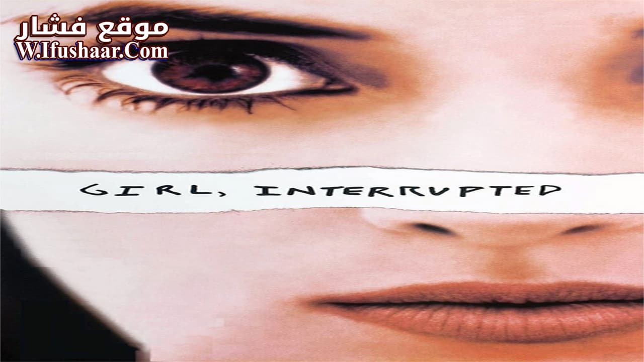 فيلم Girl, Interrupted 1999 مترجم