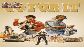 فيلم Go for It 1983 مترجم