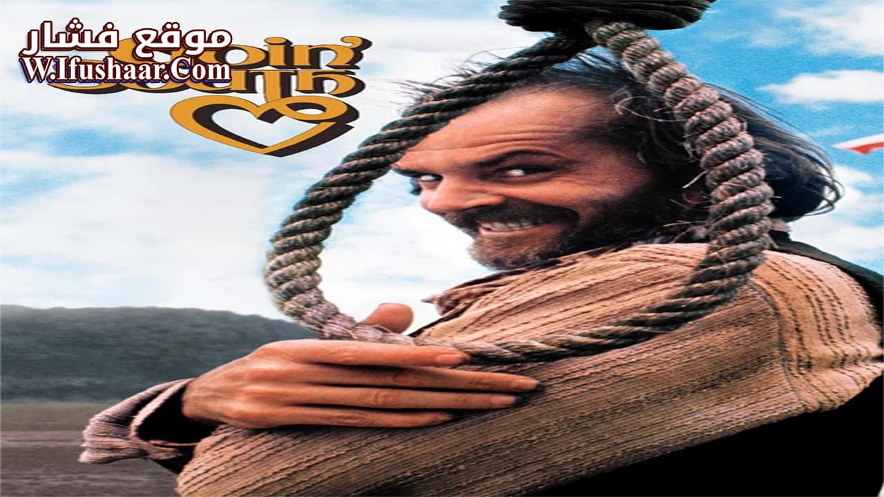 فيلم Goin’ South 1978 مترجم