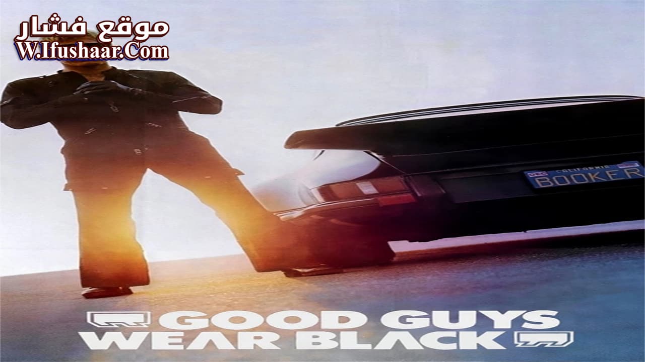 فيلم Good Guys Wear Black 1978 مترجم
