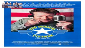 فيلم Good Morning, Vietnam 1987 مترجم