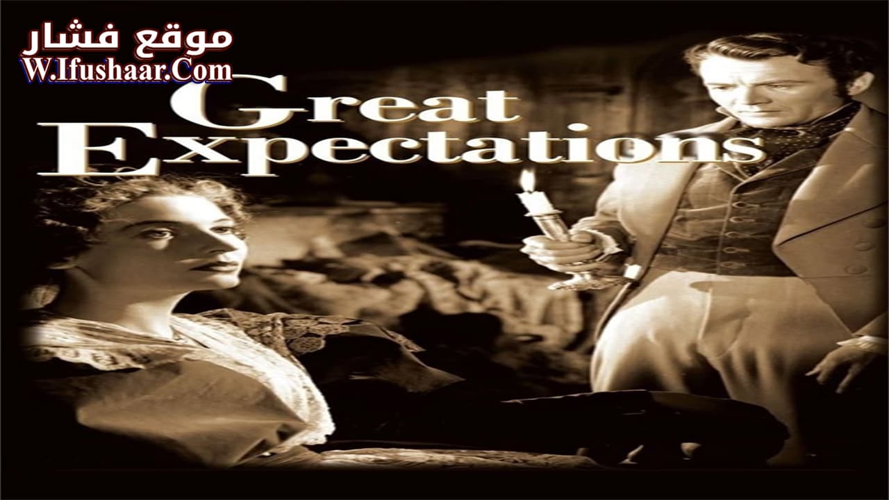 فيلم Great Expectations 1946 مترجم