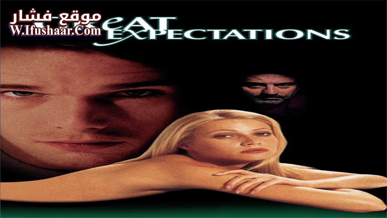 فيلم Great Expectations 1998 مترجم