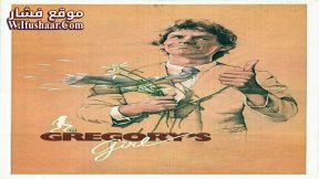 فيلم Gregory’s Girl 1980 مترجم