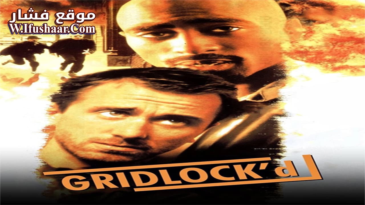 فيلم Gridlock’d 1997 مترجم