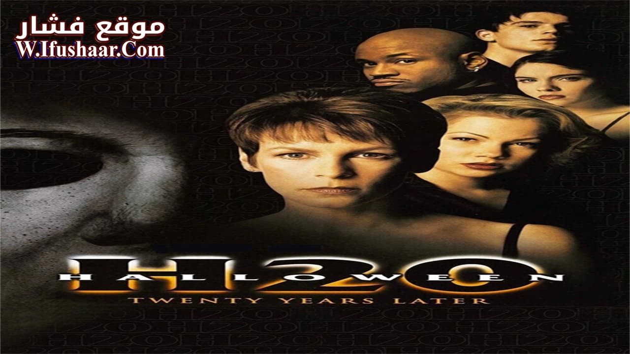 فيلم Halloween H20: 20 Years Later 1998 مترجم