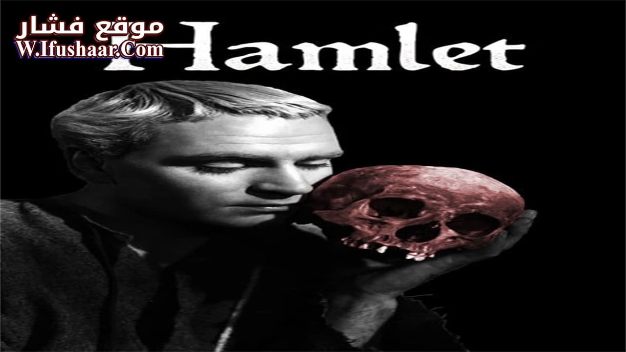 فيلم Hamlet 1948 مترجم