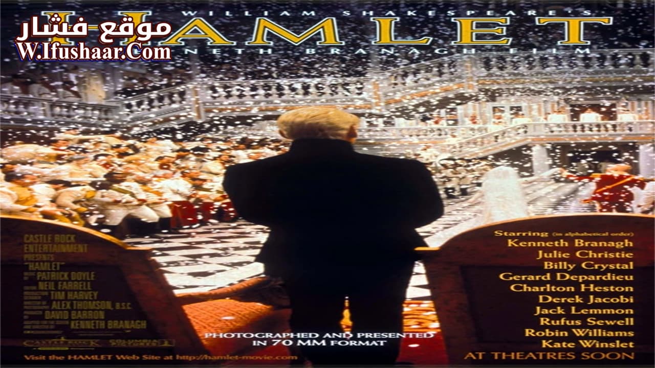 فيلم Hamlet 1996 مترجم
