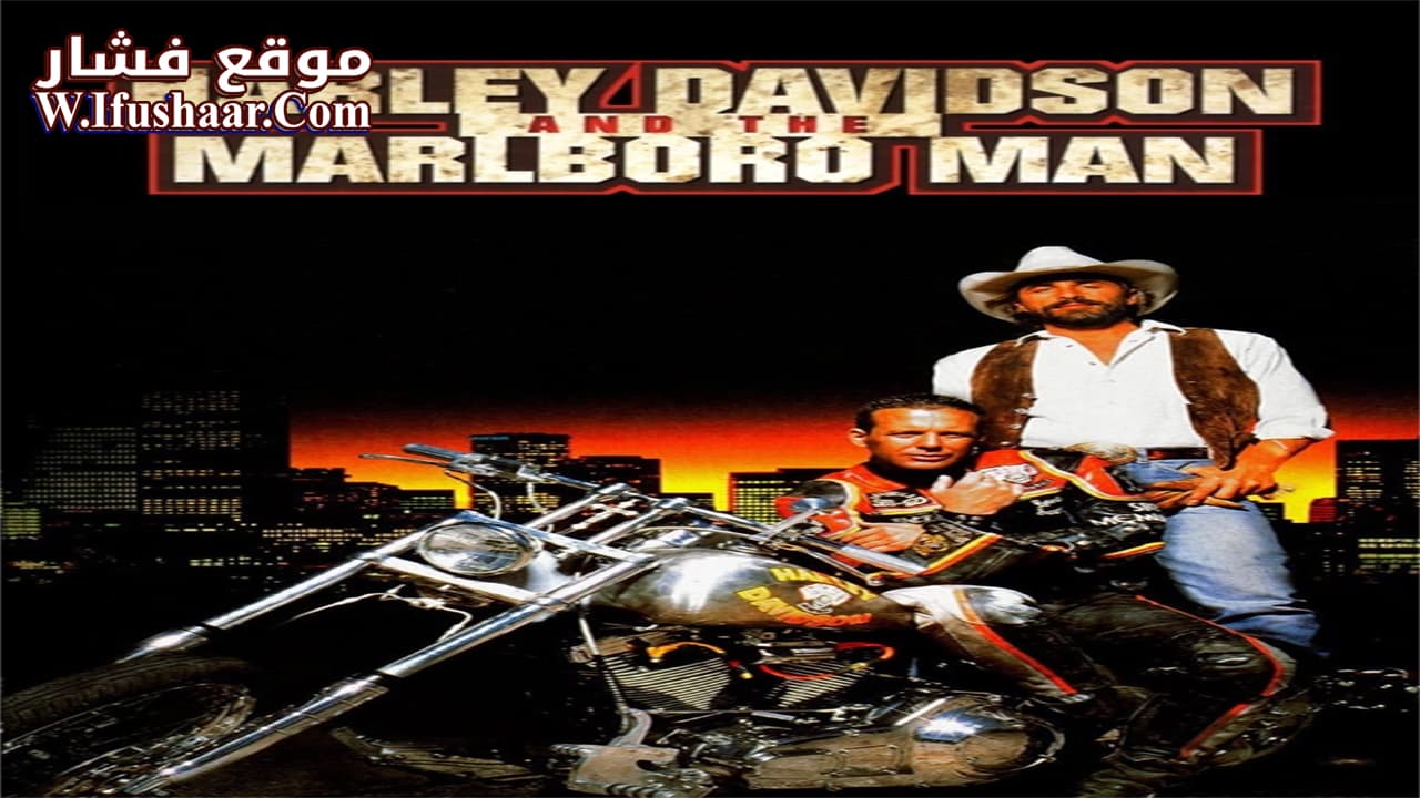 فيلم Harley Davidson and the Marlboro Man 1991 مترجم