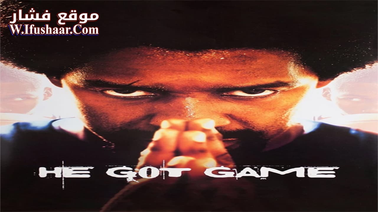 فيلم He Got Game 1998 مترجم