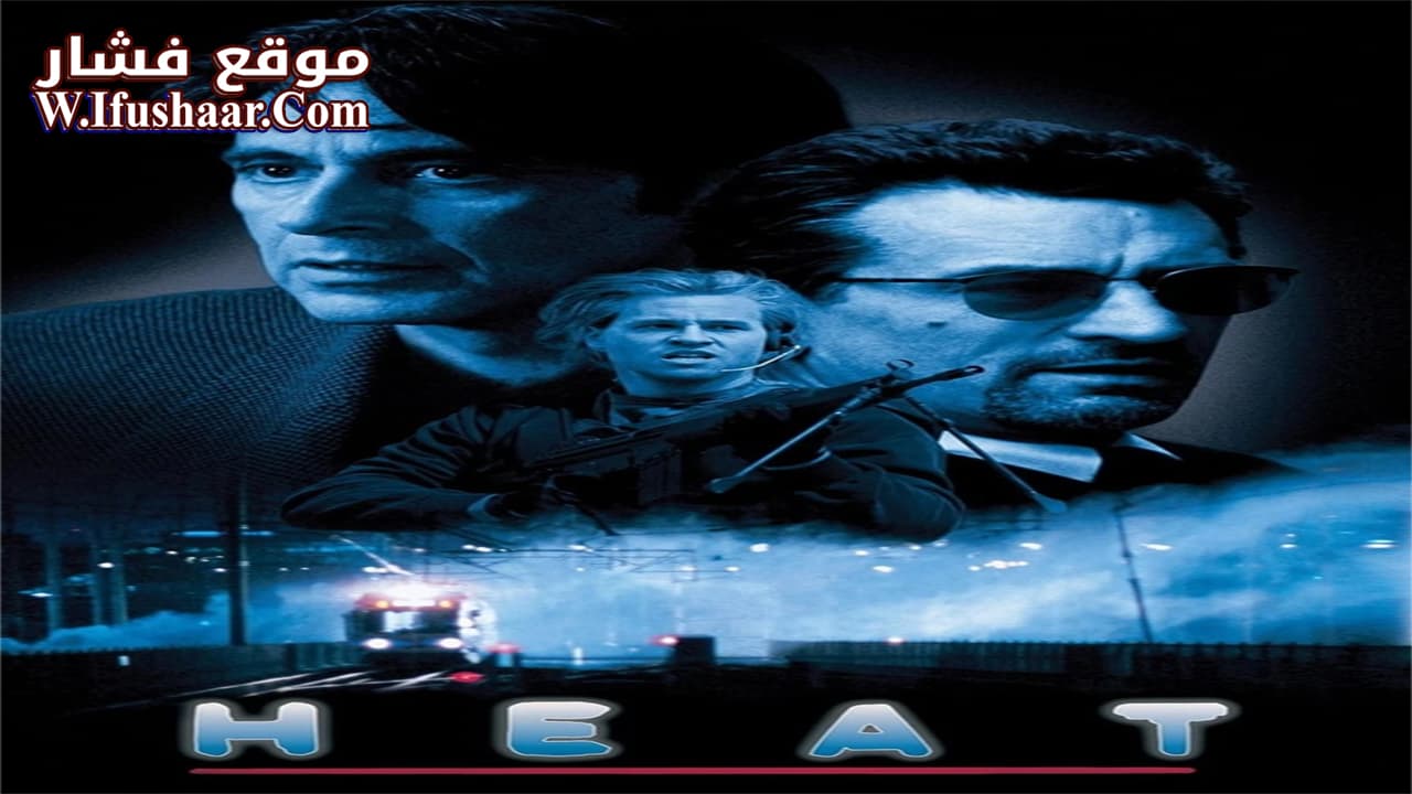 فيلم Heat 1995 مترجم