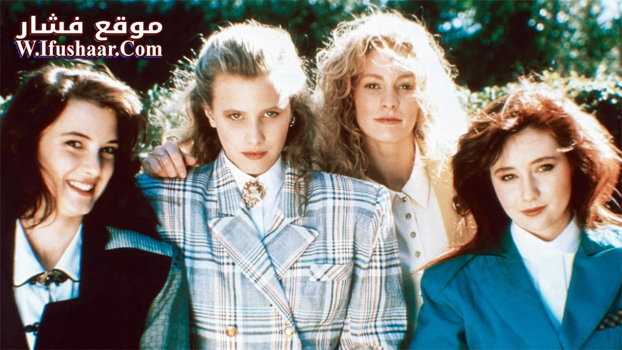 فيلم Heathers 1988 مترجم