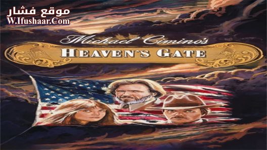 فيلم Heaven’s Gate 1980 مترجم