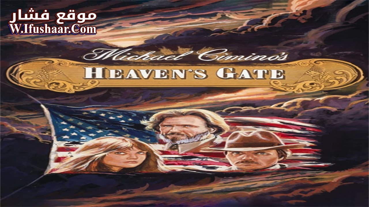 فيلم Heaven’s Gate 1980 مترجم