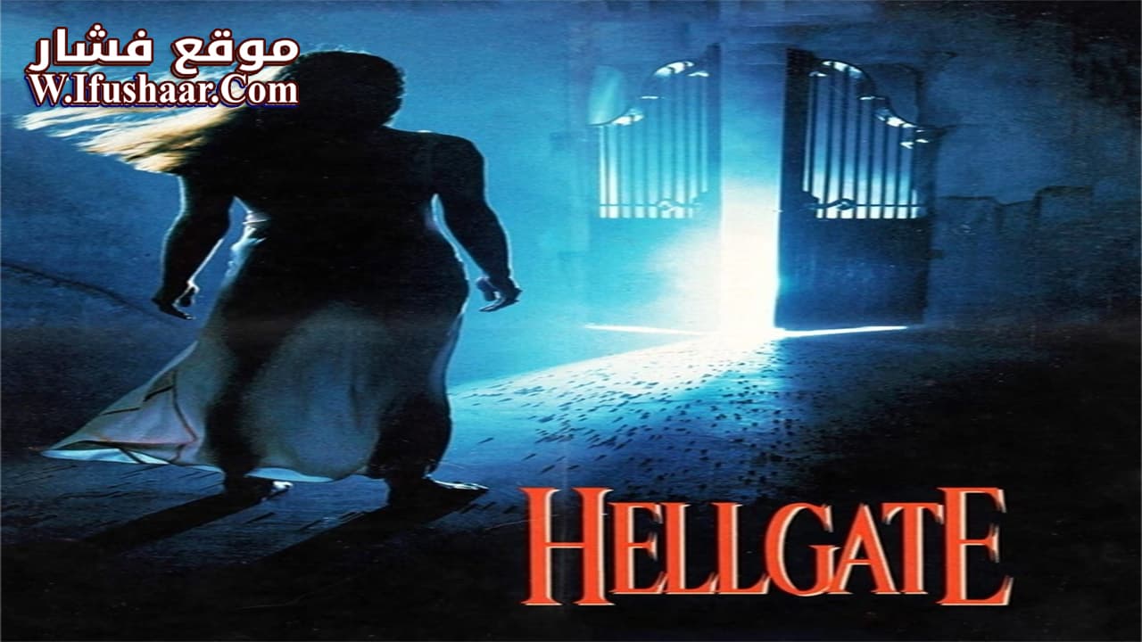 فيلم Hellgate 1989 مترجم