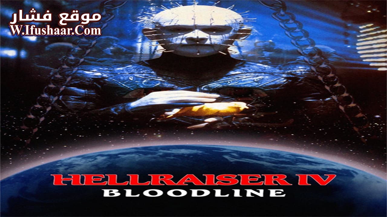 فيلم Hellraiser: Bloodline 1996 مترجم
