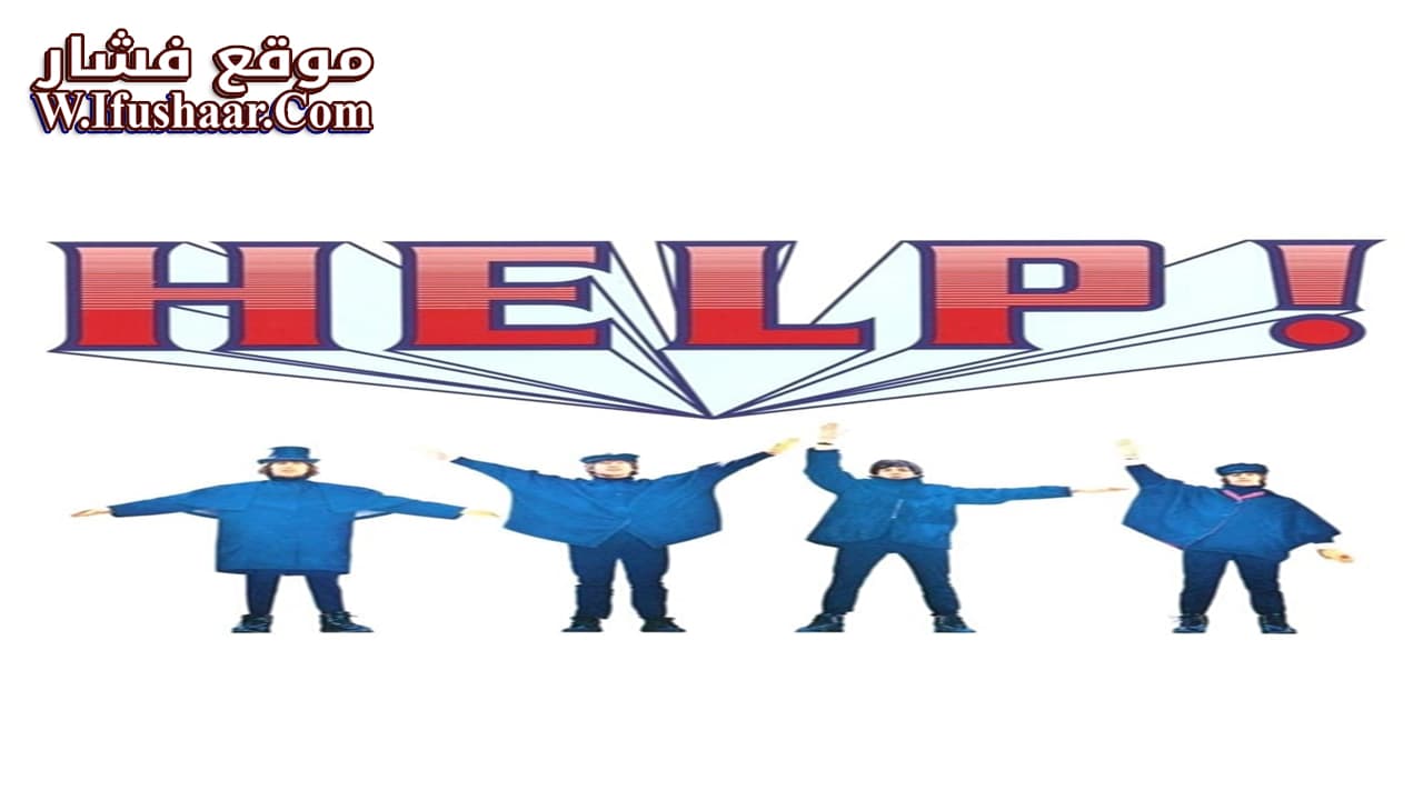 فيلم Help! 1965 مترجم