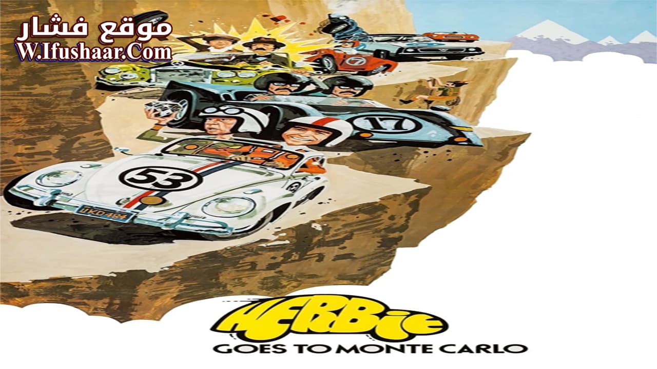 فيلم Herbie Goes to Monte Carlo 1977 مترجم