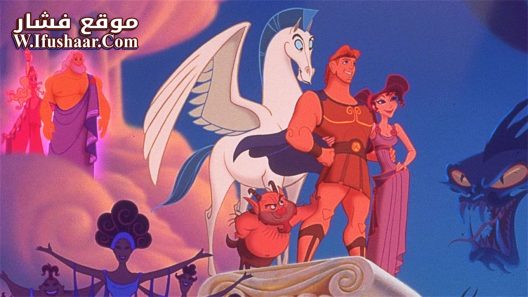 فيلم Hercules 1997 مترجم