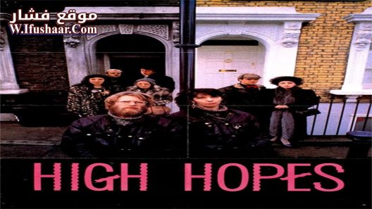 فيلم High Hopes 1988 مترجم
