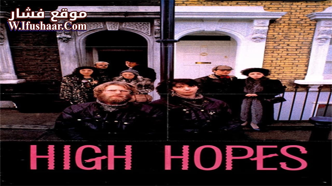 فيلم High Hopes 1988 مترجم