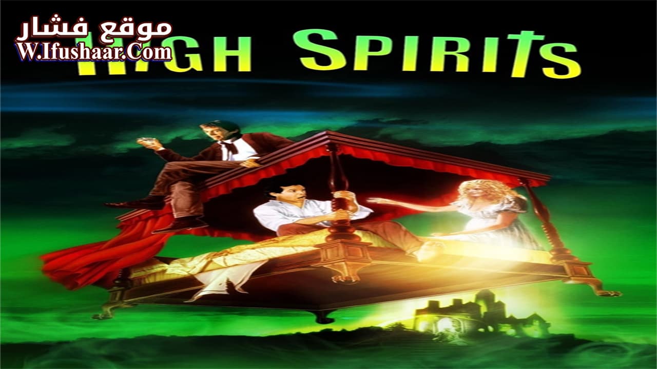 فيلم High Spirits 1988 مترجم