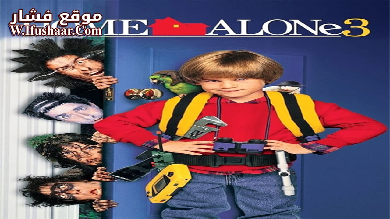 فيلم Home Alone 3 1997 مترجم