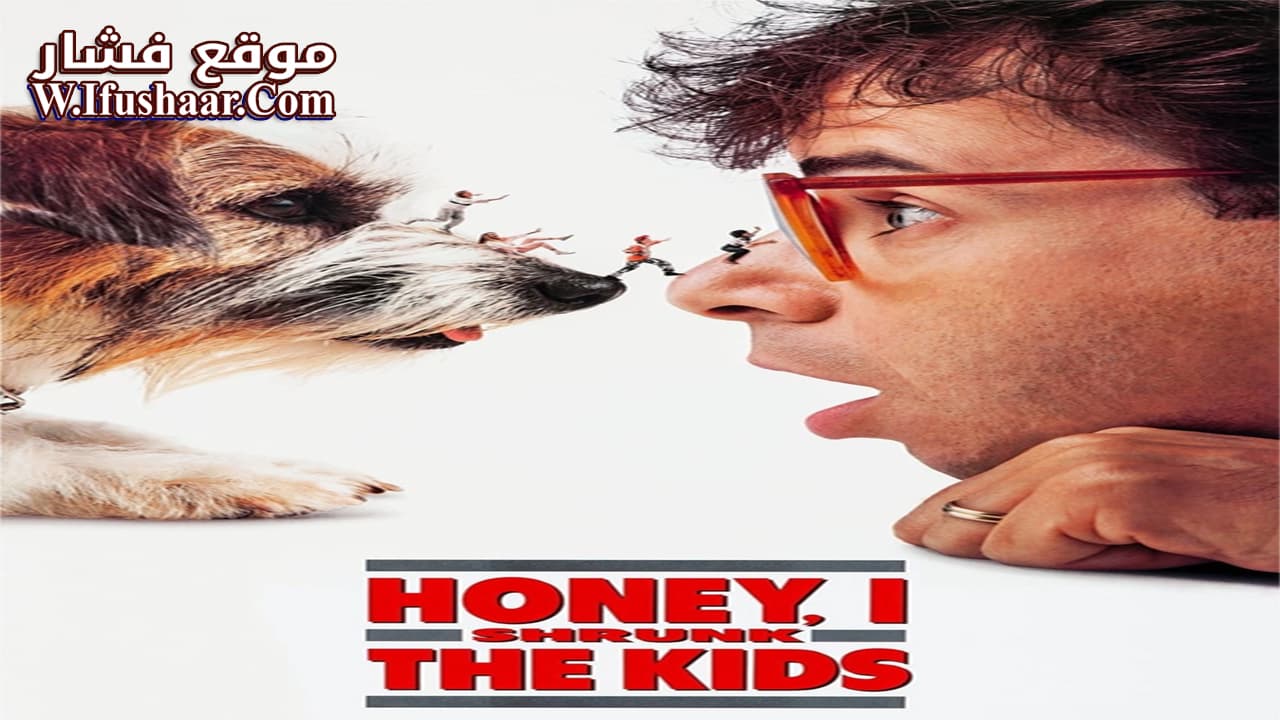 فيلم Honey, I Shrunk the Kids 1989 مترجم