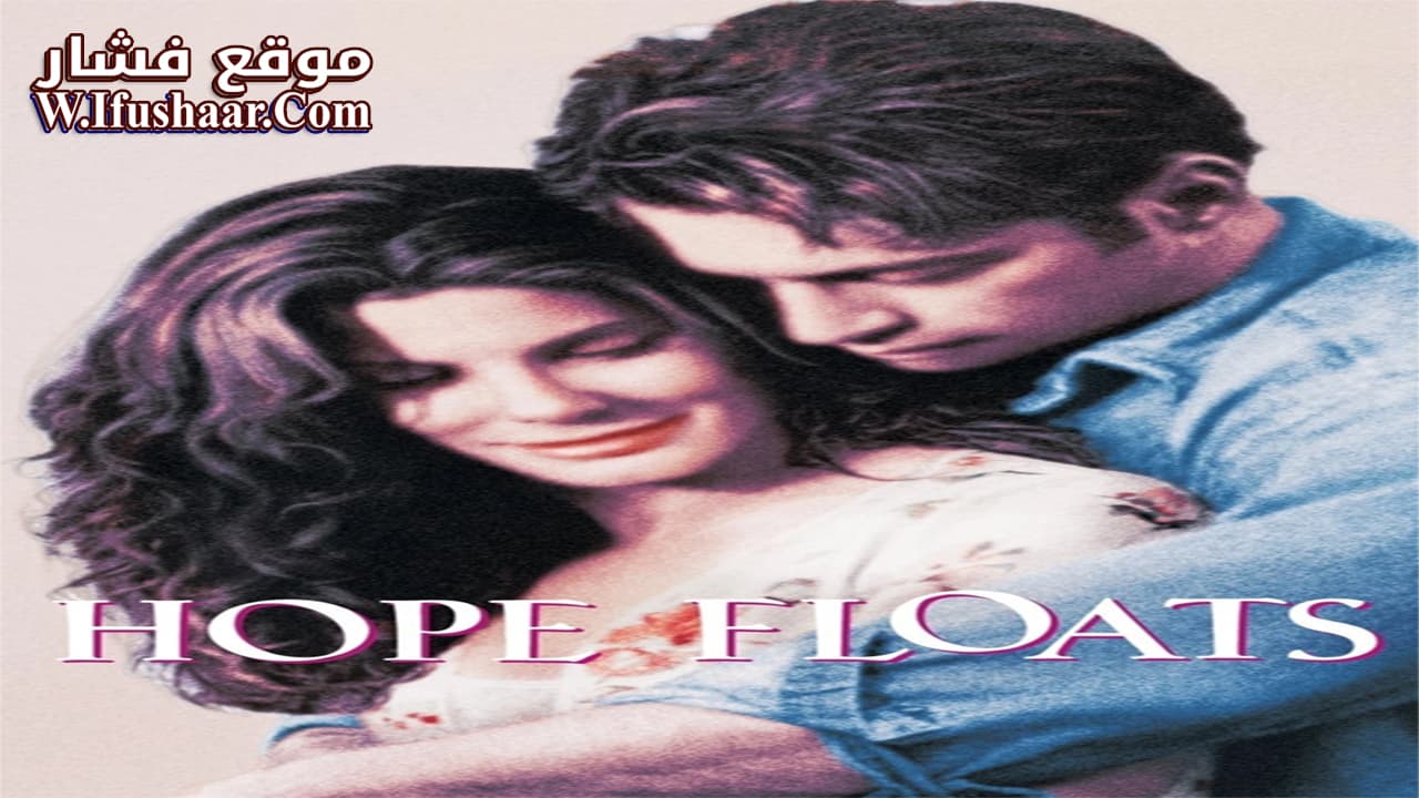 فيلم Hope Floats 1998 مترجم