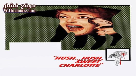 فيلم Hush… Hush, Sweet Charlotte 1964 مترجم