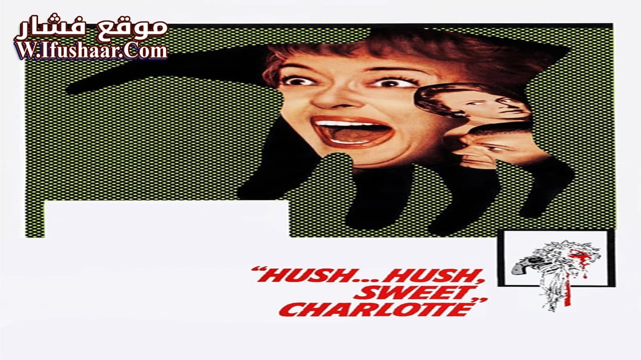 فيلم Hush… Hush, Sweet Charlotte 1964 مترجم