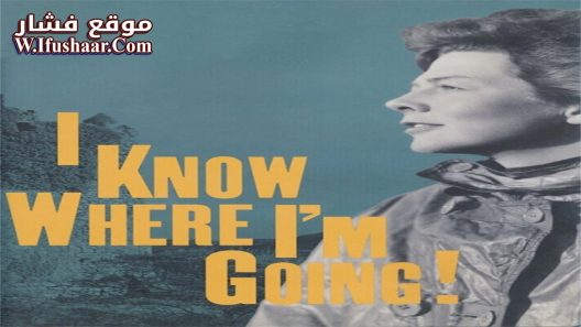 فيلم I Know Where I’m Going! 1945 مترجم