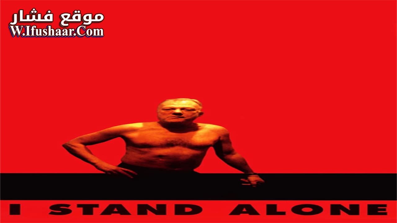 فيلم I Stand Alone 1998 مترجم