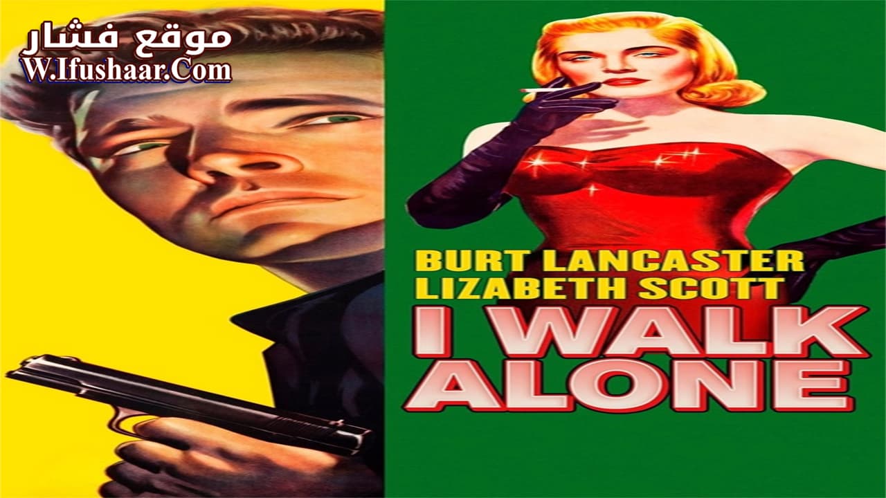 فيلم I Walk Alone 1947 مترجم