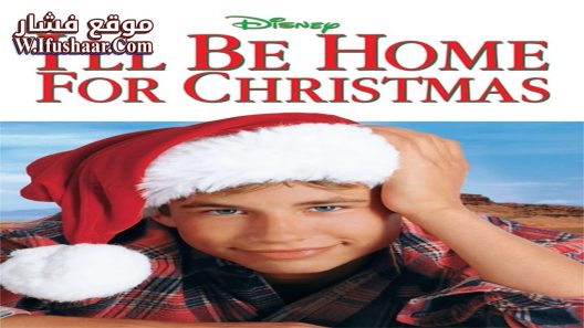 فيلم I’ll Be Home for Christmas 1998 مترجم
