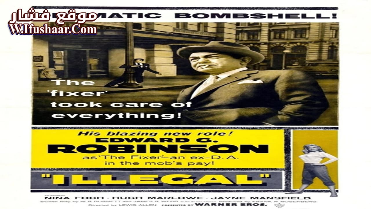 فيلم Illegal 1955 مترجم