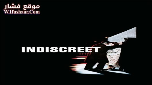 فيلم Indiscreet 1958 مترجم