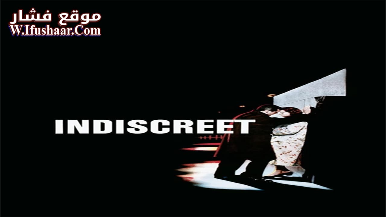 فيلم Indiscreet 1958 مترجم
