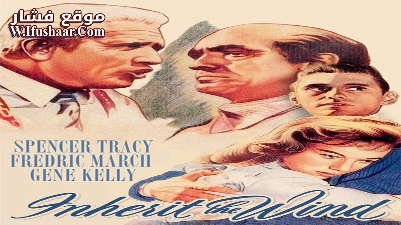 فيلم Inherit the Wind 1960 مترجم